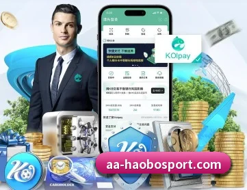 好博足球 APP 深度功能 - HaoBo